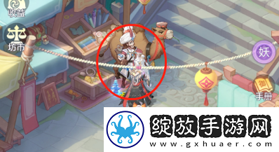 长安幻想熊猫大侠怎么触发
