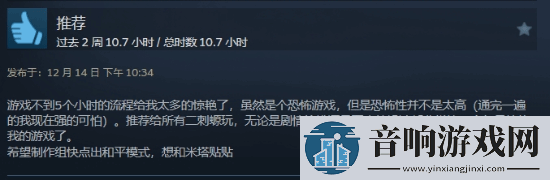 二次元美少女心理恐怖米塔Steam好评如潮!体验堪比逃生