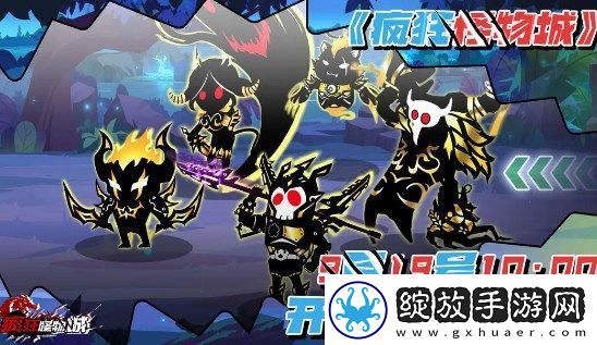 疯狂怪物城最新礼包兑换码大全