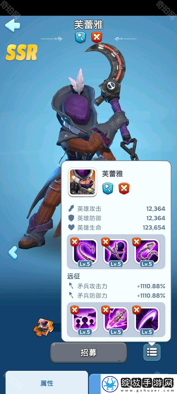 无尽冬日10代英雄怎么样