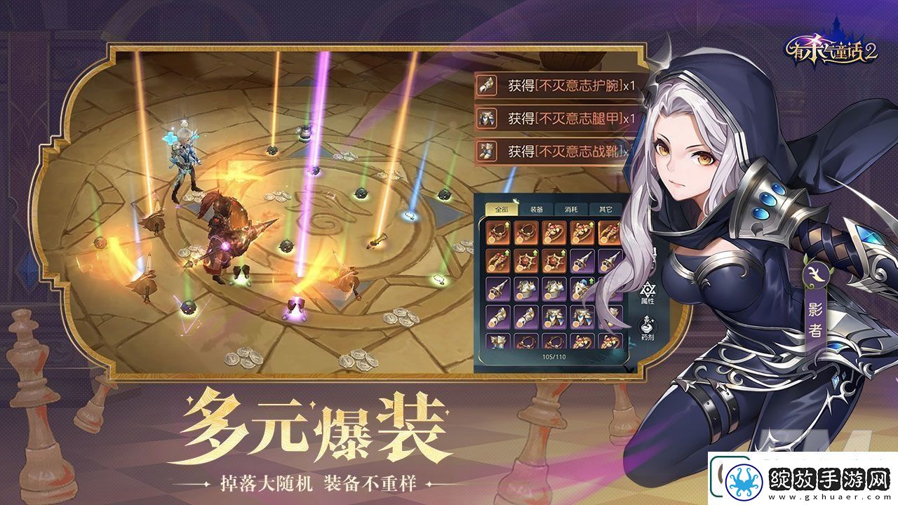 有杀气童话2初始职业怎么选