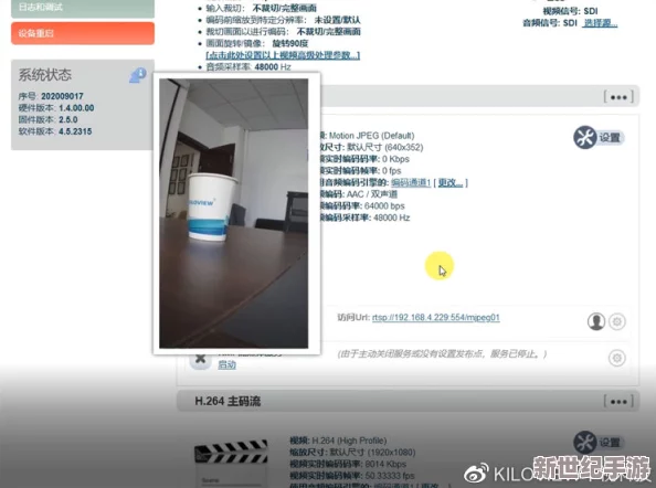 yW1139龙物视跳转界面引发热议