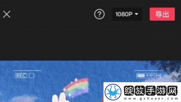剪映怎么剪辑视频