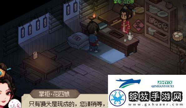 大侠立志传馒头如何获取