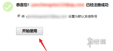 qq邮箱怎么改邮箱账号