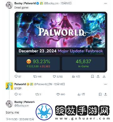 真的死了吗