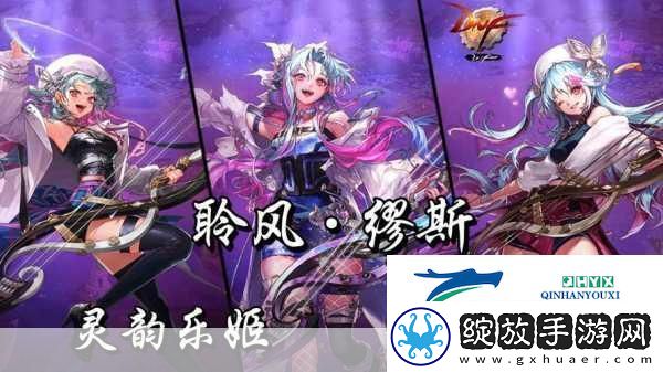 地下城与勇士