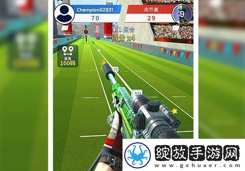 极致射击体验