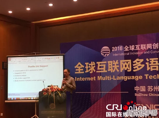 三级国产4国语三级在线