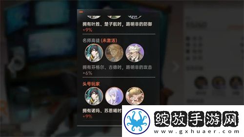 龙族卡塞尔之门推图最强配队方案推荐