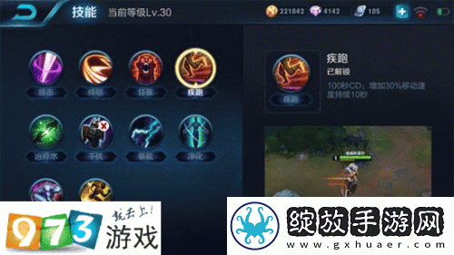 如果的世界幽冥领主菲力全面技能属性解析与实战解读
