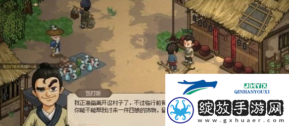 大侠立志传包打听的心愿任务怎么做