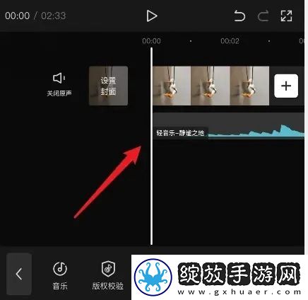 剪映怎么导出音频mp3
