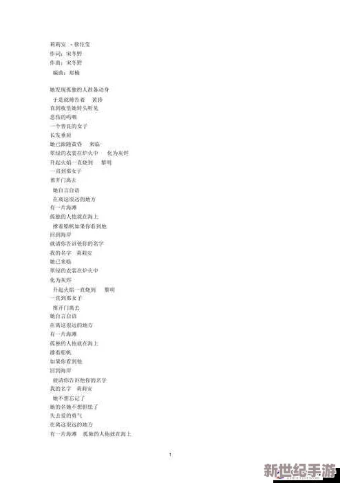 gb14may18—XXXXXL歌词