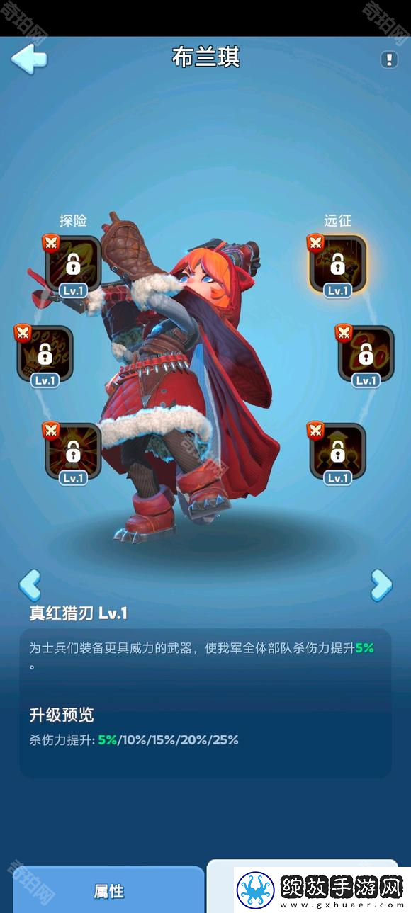 无尽冬日10代英雄怎么样