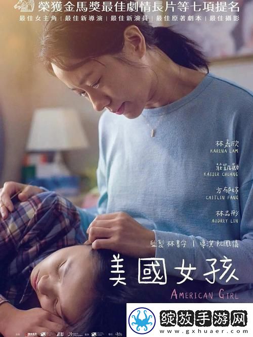 探寻“年轻老师的滋味4伦理演员表”的背后故事