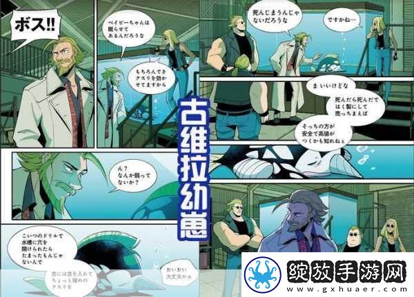 1v3攻略男主三个兄弟