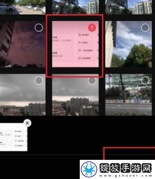 剪映怎么剪辑视频