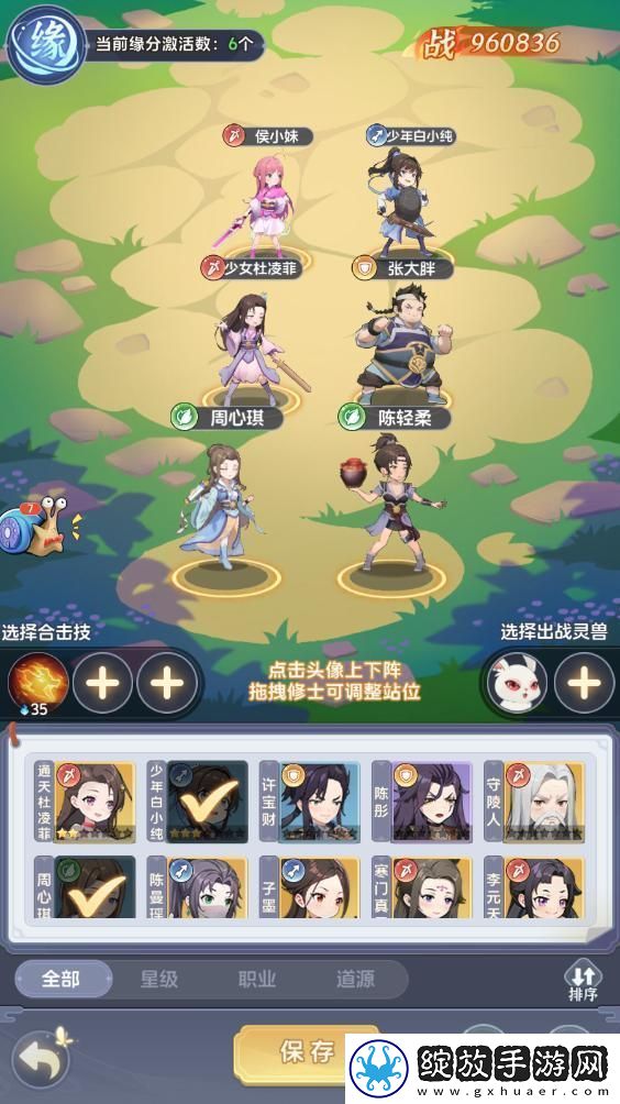 一念永恒少年追梦平民阵容带你梦回磨砺篇