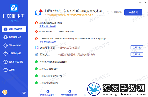 打印机显示已发送但不打印怎么办