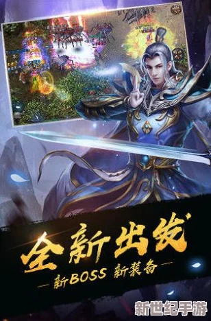 剑侠世界手游深度解析