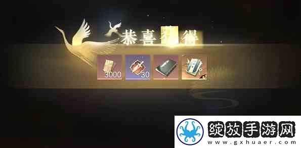 逆水寒手游金池夜雨游历任务指南