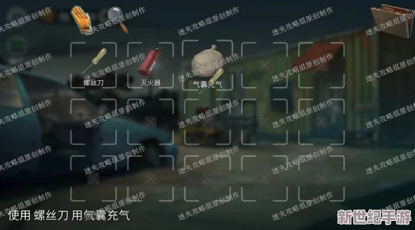 奇侠怪招第14关通关全攻略