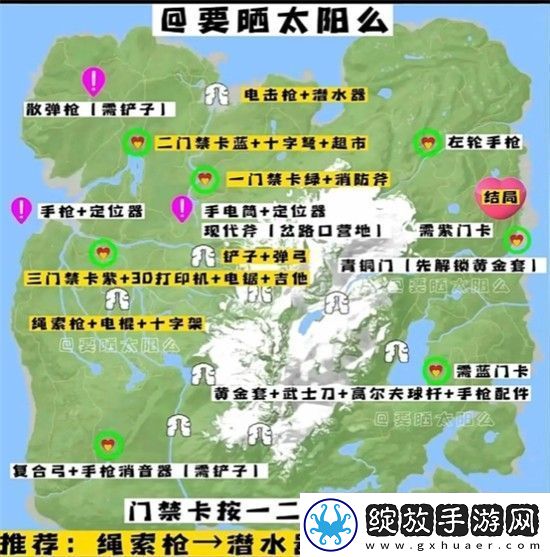 森林之子青铜门开启攻略