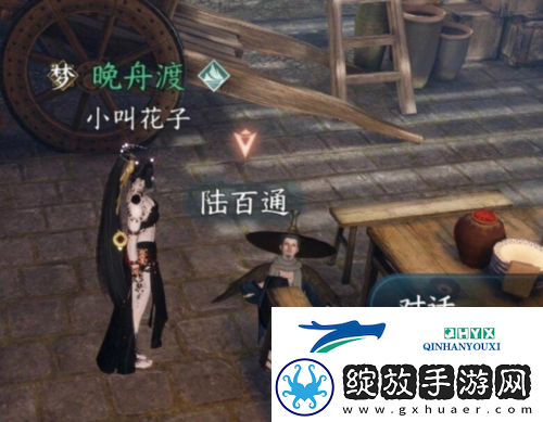 逆水寒手游路通百处怎么触发