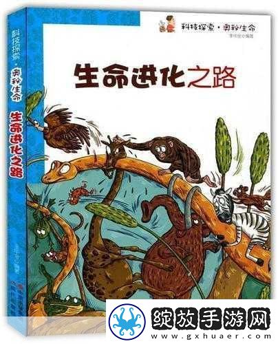 人与猪的DNA