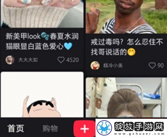 小红书号怎么修改