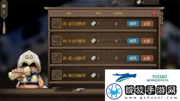 大侠立志传集齐十二兽环作用是什么