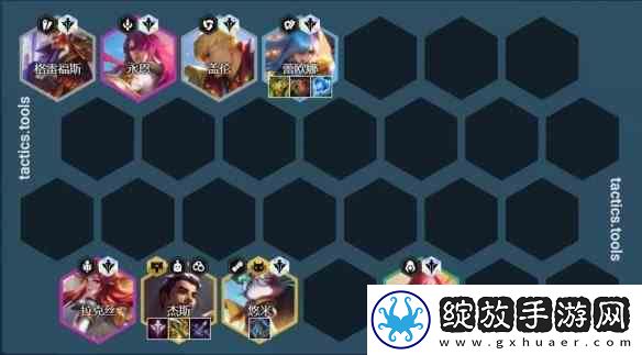 金铲铲之战学院杰斯阵容搭配指南