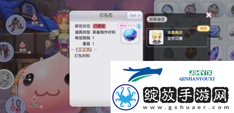 仙境传说新启航插卡规则是什么