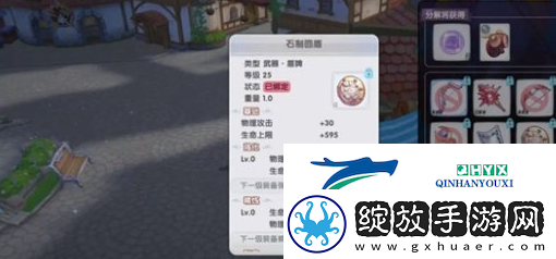 仙境传说新启航插卡规则是什么