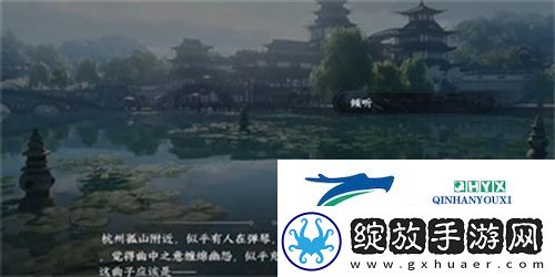 逆水寒手游黑白玲珑子怎么获得