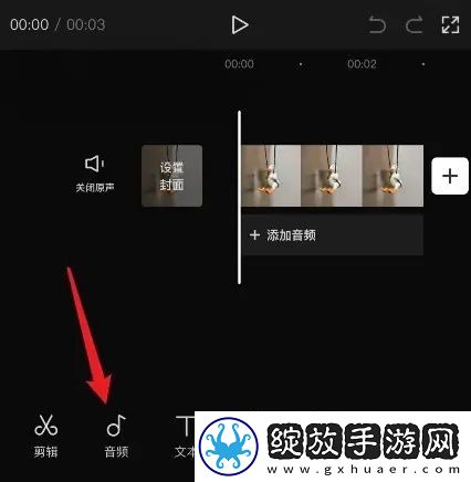 剪映怎么导出音频mp3