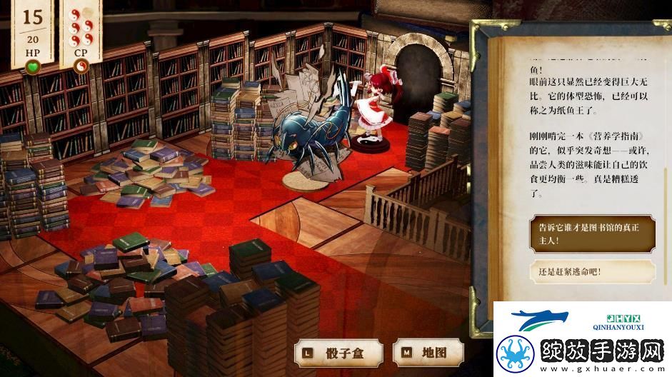 单人跑团RPG胡言山的魔理沙最新PV以及序章体验版现已发布！