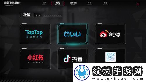 二次元竞技新纪元