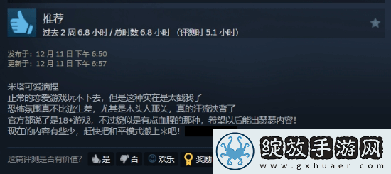二次元美少女心理恐怖米塔Steam好评如潮!体验堪比逃生