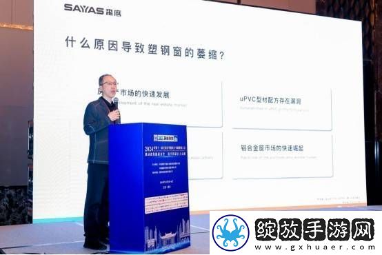 森鹰窗业全国建筑大会展新品