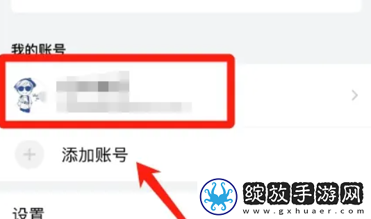 qq邮箱密码怎么修改