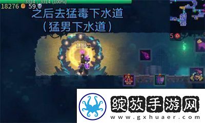 重生细胞如何进入山洞