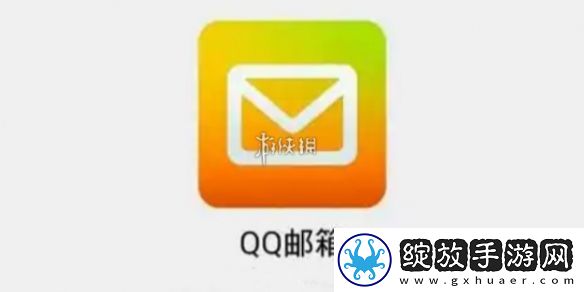 qq邮箱怎么改邮箱账号