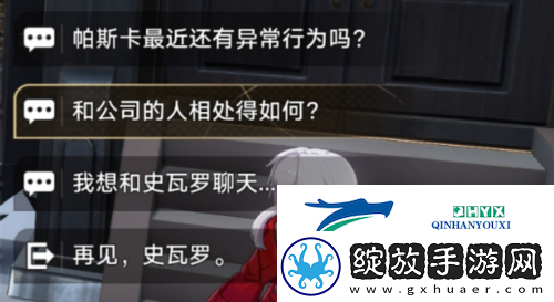 崩坏星穹铁道无机的智慧果成就怎么获得