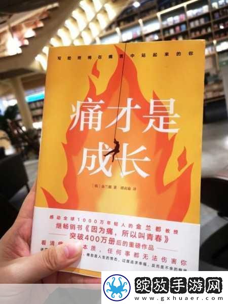 痛痛痛痛痛痛痛免