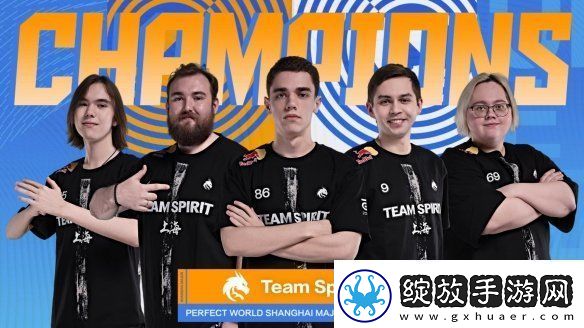 2024上海Major