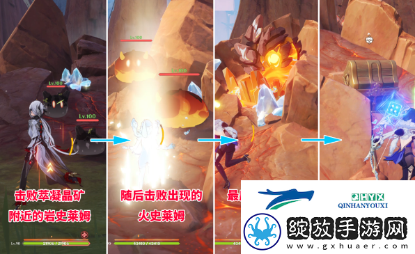 原神5.0史莱姆宝箱怎么获得