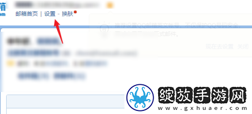 qq邮箱怎么改邮箱账号