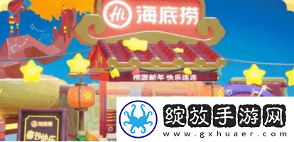 元梦之星海底捞称号怎么获得